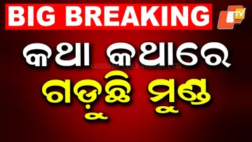 Lawyer Pitabas Panda Murder Case Remains Unsolved