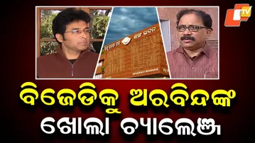 Arvind Throws Open Challenge to BJD, Seeks Proof of Allegations