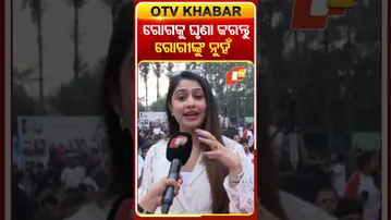 କ୍ୟାନ୍ସର ରୋଗକୁ ଘୃଣା କରନ୍ତୁ ରୋଗୀଙ୍କୁ ନୁହଁ  #OTVshorts #Poonam #OdiaActress #WorldCancerDay