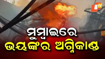 Massive Fire in Kurla West: Over 10 Fire Engines Battle Blaze