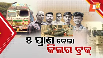 Road Safety Month Ends in Tragedy: Killer Truck Crushes 3 Bikes, 5 Youths Killed in Berhampur
