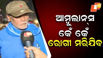 Daily Traffic Jam on Jaydev Vihar-Nandankanan Road in Bhubaneswar Stranding Ambulances