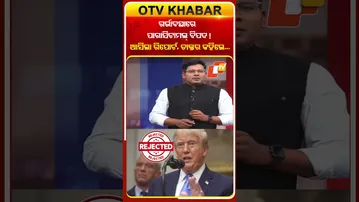 ଗର୍ଭାବସ୍ଥାରେ #Paracitamol ଖାଇଲେ କ’ଣ ହୁଏ? ଆସିଲା ସାଙ୍ଘାତିକ ରିପୋର୍ଟ