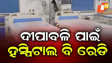 Capital Hospitals Fully Prepared for Diwali Emergencies