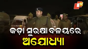 Tight Security in Ayodhya as Devotees Flock for English New Year Celebrations