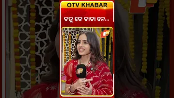 ଅଭିନେତ୍ରୀ ମହିମାଙ୍କୁ କ୍ୟୁଟ ଅନ୍ଦାଜ୍ #ollywoodactress #serialactress #atutabandhana #otv #odishatv