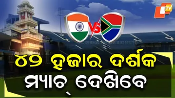 Barabati Stadium Capacity Cut — 42,000 to Watch This T-20 Clash