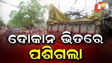 Truck Rams Into Garage in Balangir's Gandhinagar, Shops Damaged