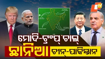 US Map Shows PoK, Kashmir and Aksai Chin as Part of India After Trade Deal
