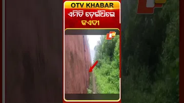 ଏମିତି ଡ଼େଇଁଥିଲେ କଏଦୀ  #OTVshorts #Cuttack  #Choudwar