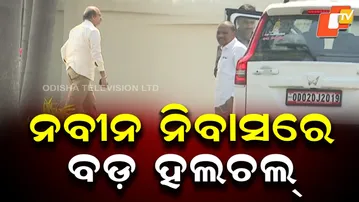 Naveen Patnaik Holds Crucial Meeting with BJD MLA at Naveen Niwas