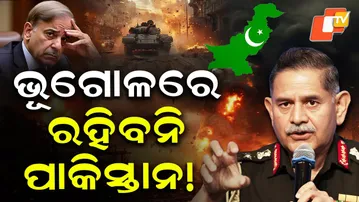 Special Story: Will Erase From Map, Won't Exercise Restraint': Army Chief Warns Pakistan