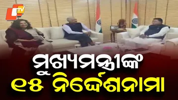 CM Issues 15 Directives to Activate Governance, Instructs Chief Secretary Anu Garg