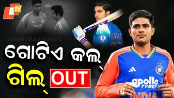 Special Story: One Phone Call Dropped Shubman Gill from 2026 T20 World Cup Squad