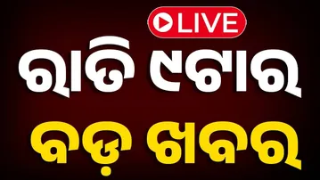 🔴Live | ରାତି ୯ଟାର ବଡ଼ ଖବର | 9 PM Bulletin | 28th September 2025 | OTV Live |  OTV