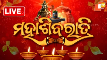 🔴Shivratri Live | ମହାଶିବରାତ୍ରି | Maha Shivratri 2026 | Lord Shiva | Lingaraj temple | OTV