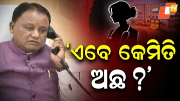 CM Majhi intervenes: promises justice for Durgapur survivor, pressure on West Bengal