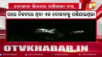 Passenger Bus Crashes Into Shop in Angul After Losing Control