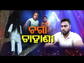 Atma Pretatma Paramatma | EP 62 | Haunted night feast ? Doctor says no ghost exists