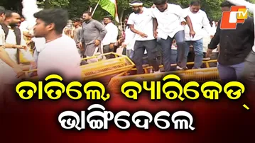 Youth Congress Holds Protest Against Alleged Job Scam in Odisha