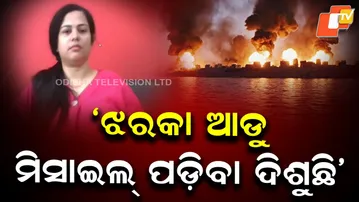 Odias in UAE Share Heart-Stopping Middle East War Experiences with OTV