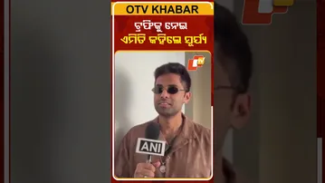 ଟ୍ରଫିକୁ ନେଇ ଏମିତି କହିଲେ ସୂର୍ଯ୍ୟ  #OTVShorts #Suryakumaryadav  #Asiacup