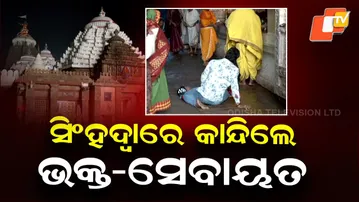 Tears at Srimandir: Devotees and Sevayats Moved by Father’s Prayer for Ailing Son
