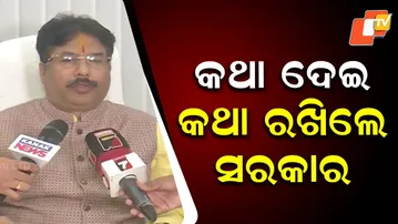 Odisha Government Delivers on Promise, Announces NACs and Municipalities