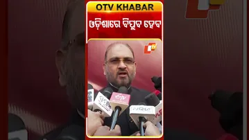 ମୋକିମ୍ କହିଲେ ଓଡ଼ିଶାରେ ବିପ୍ଲବ ହେବା ଦରକାର #odishapolitics #mohammedmoquim #otvshorts
