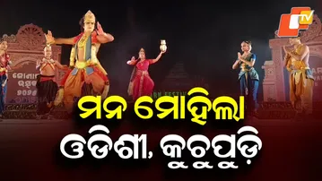 Graceful Kuchipudi & Odissi Performances Shine on Konark Festival