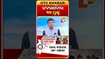 What are the 33 questions in the first phase of Census 2027 ?