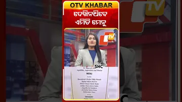ଦେଖିନଥିବେ ଏମିତି ମେନୁ #IAFCelebration #OTV