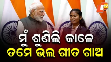 PM Modi’s encouraging words for Blind Women’s Cricket Team