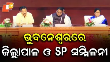 Two-Day District Collectors & SPs Conference Begins in Bhubaneswar