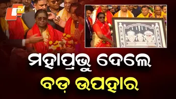 What Gifts Did President Droupadi Murmu Receive from Shree Jagannath Temple in Puri?