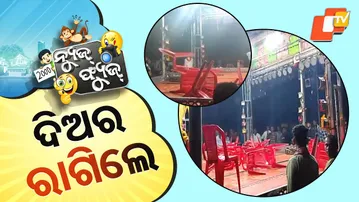 News Fuse 01 October 2025