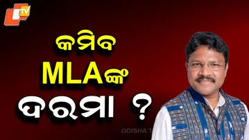 BJP MLAs Ask Odisha CM to Reconsider MLAs’ Salary Hike, Respect Public Opinion