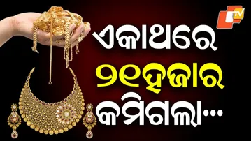 Sensex Soars 3,600 Points as Markets Rally on Trump’s Tariff Cut Announcement