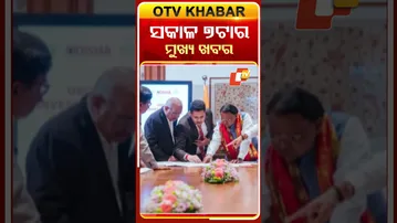 ସକାଳ ୭ଟା ଟପ୍ ହେଡଲାଇନ୍ସ | 7AM Headlines | 19th December 2025