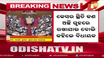 BJP MLA Demands Re-Investigation of 2008 Swami Laxmanananda Saraswati Murder Case in Odisha Assembly