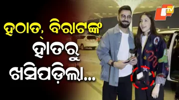 Virat Kohli and Wife Anushka Sharma Spotted Together at Mumbai Airport #ViratKohli #AnushkaSharma