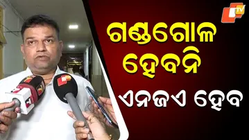 OCA Secretary Outlines Preparations to Prevent Issues at Barabati Ahead of Upcoming Match