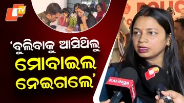 Mobile Thefts Surge at Khandagiri Magha Mela, Two Women Report Phones Stolen from Purses