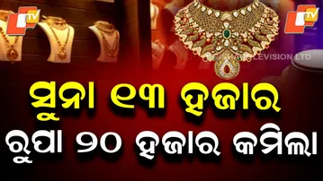 Gold and Silver Prices Fall Again, Fourth Straight Day of Decline