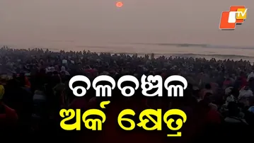 Magha Saptami: Lakhs Take Holy Dip at Chandrabhaga in Arka Kshetra