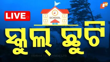 🔴Live |  ସ୍କୁଲ୍ ଛୁଟି | Odisha Bandh | School Closed | Farmers Protest | Odia News | OTV Live