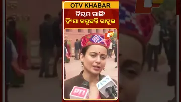 ରାହୁଲଙ୍କ ବିବାଦୀୟ ବୟାନ ସହ ଗୃହରେ ସୃଷ୍ଟି ହୋଇଥିବା ଅଶାନ୍ତ ମାହୋଲକୁ ନେଇ ରାହୁଲଙ୍କୁ ଟାର୍ଗେଟ୍‌ କଲେ କଙ୍ଗନା