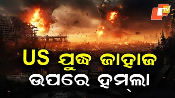 Iran Launches Attack on US Aircraft Carrier Abraham Lincoln