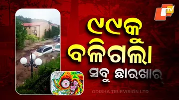 Hurricane Melissa Declared Strongest Atlantic Cyclone in History”