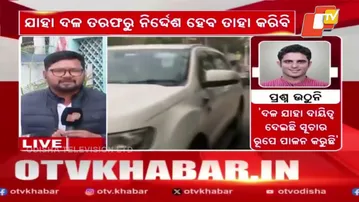 No Question of Other Leadership While  Naveen Babu's There: Kalikesh Narayan Singh Deo